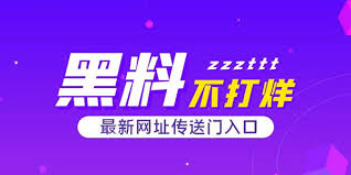 FULI.SU黑料正能量地址 - FULI.SU黑料正能量地址入口-最新可用链接与访问指南分享