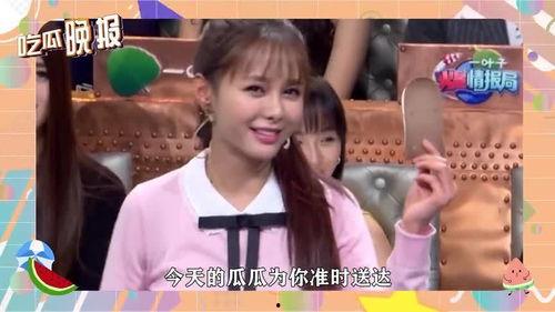 娱乐圈吃瓜合集最新,最新吃瓜合集大揭秘