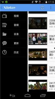 吃瓜影视大全下载安装