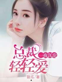 吃瓜系统读心书娱乐圈小说,吃瓜系统读心书，揭秘明星内心世界