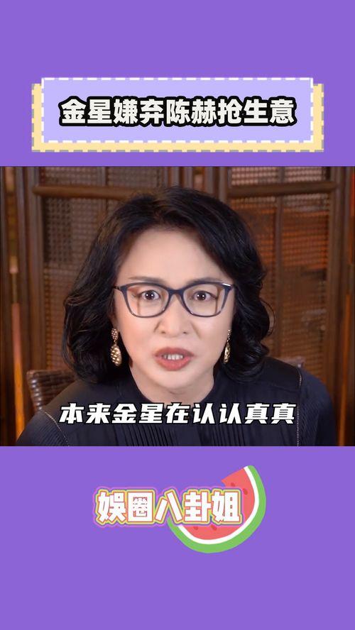 娱乐吃瓜君直播嘉年华,狂欢盛宴，笑料横生，精彩瞬间大盘点